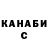 КЕТАМИН VHQ Ken Titus