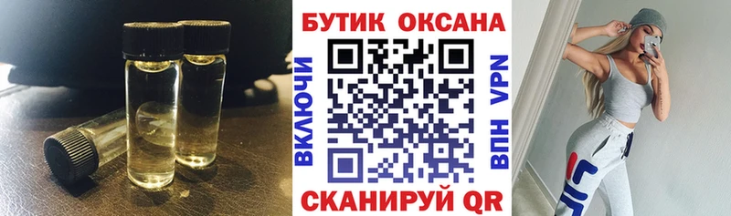 Бутират 99%  что такое наркотик  Ленск 