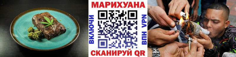 Еда ТГК марихуана наркошоп сайты даркнета состав Ленск