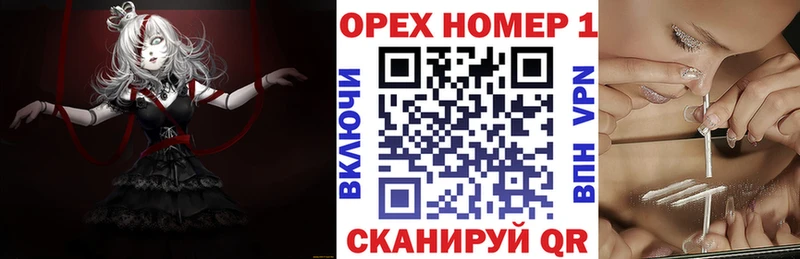 КОКАИН Перу  магазин    Ленск 