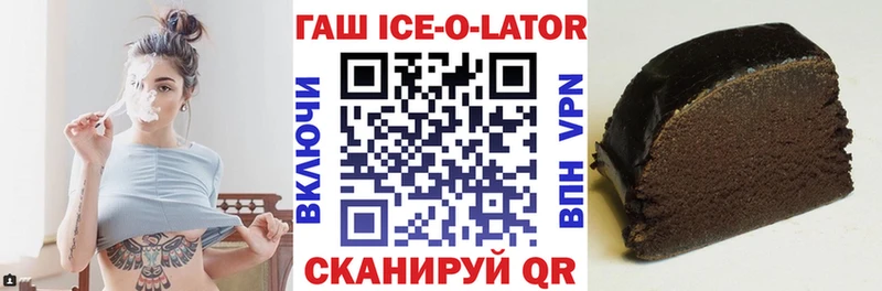 ГАШИШ гашик  МЕГА онион  Ленск 