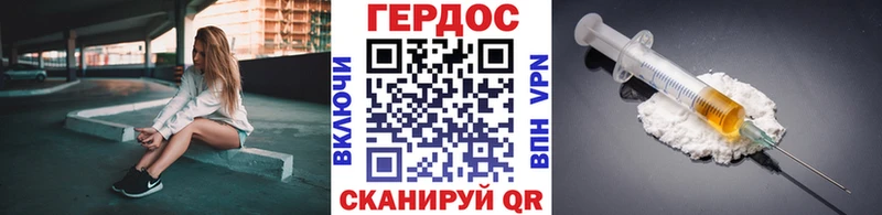 ссылка на мегу ссылки даркнет сайт Ленск Героин VHQ