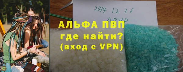 стафф Баксан