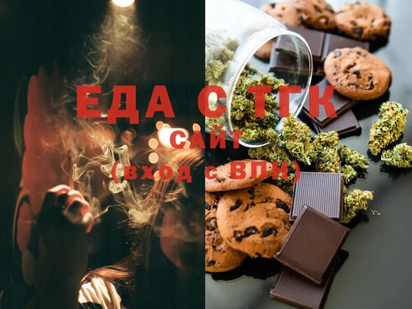 стафф Баксан