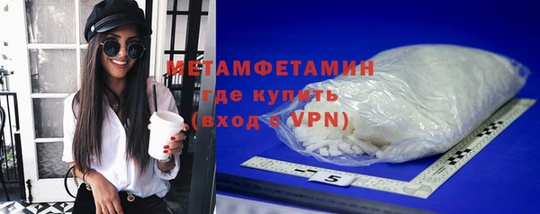 мет Балабаново