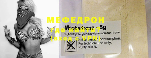 мет Балабаново