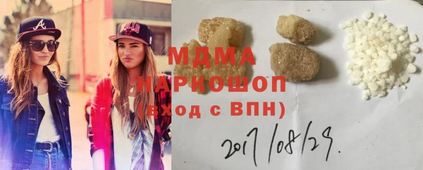 соль курить ск Беломорск