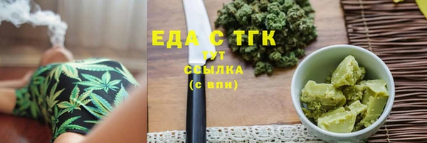 мет Балабаново