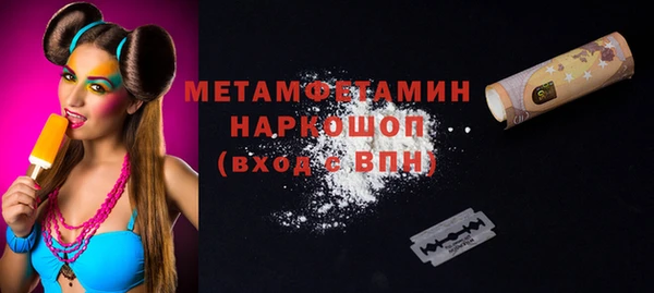 стафф Баксан