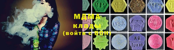 стафф Баксан
