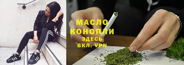 соль курить ск Беломорск