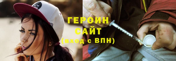 амфетамин Белокуриха