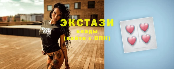 стафф Баксан