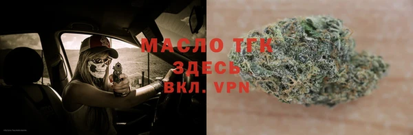 стафф Баксан