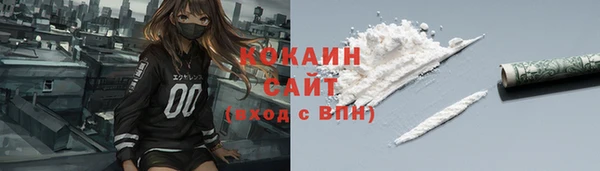 стафф Баксан