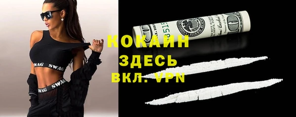 мефедрон VHQ Балахна