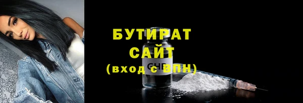 амфетамин Белокуриха