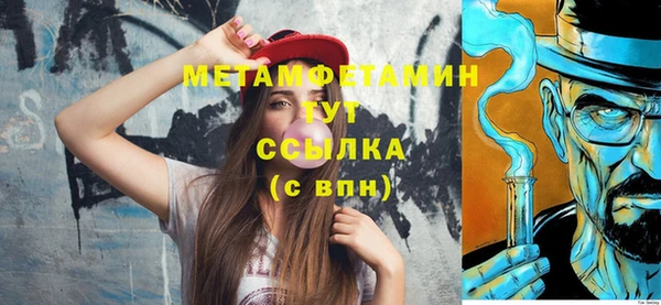 мефедрон VHQ Балахна