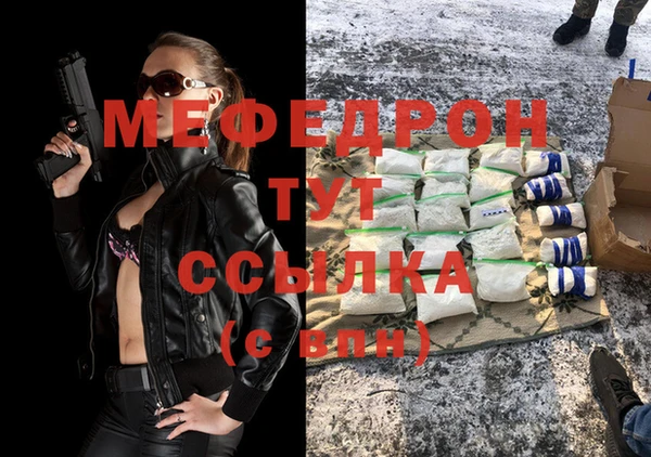 стафф Баксан