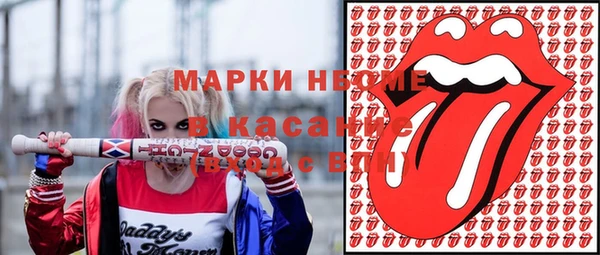 соль курить ск Беломорск