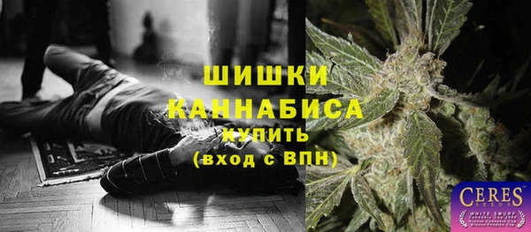 мефедрон VHQ Балахна