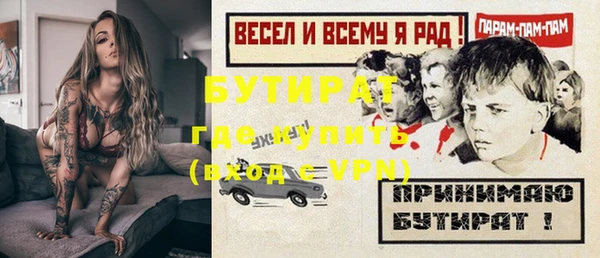 амфетамин Белокуриха