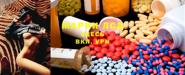 мефедрон VHQ Балахна