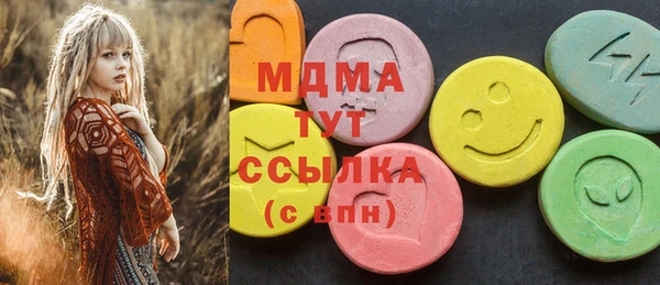 мефедрон VHQ Балахна