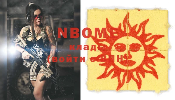 мет Балабаново