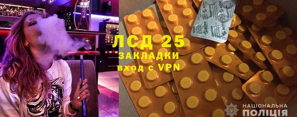 соль курить ск Беломорск