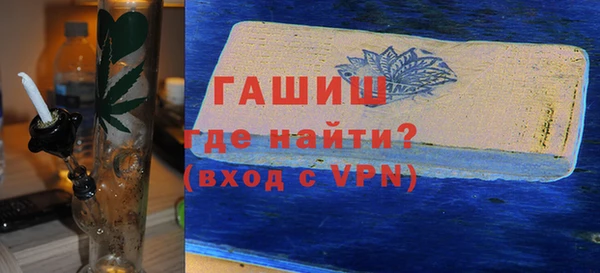 стафф Баксан