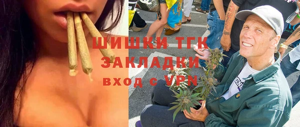 гашишное масло Галич