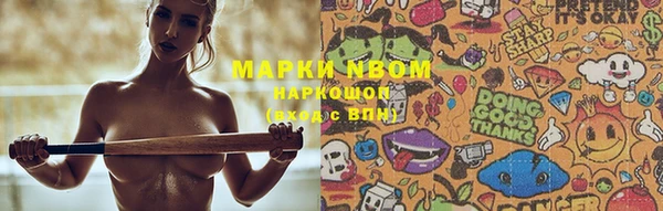 амфетамин Белокуриха