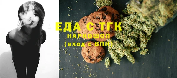 амфетамин Белокуриха