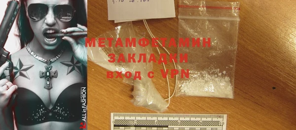 мет Балабаново