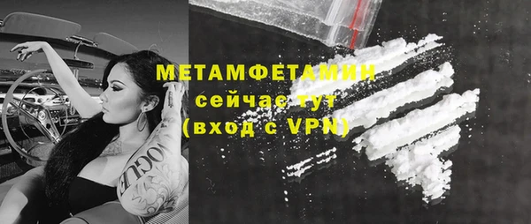 мефедрон VHQ Балахна