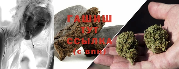 амфетамин Белокуриха