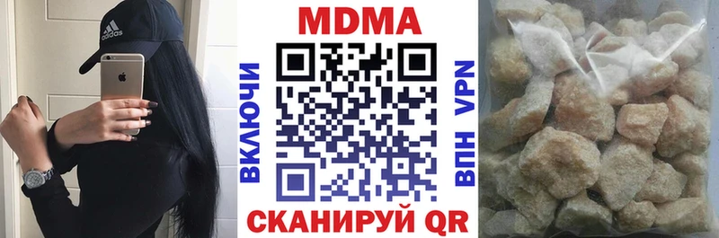 MDMA Molly Ленск