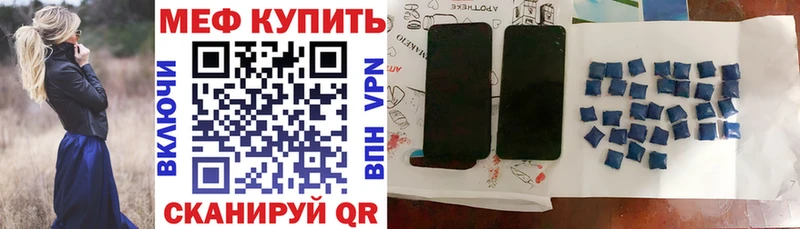 OMG сайт  Ленск  МЯУ-МЯУ 4 MMC  хочу наркоту 