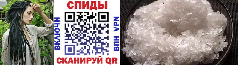 МЕТАМФЕТАМИН Methamphetamine Ленск
