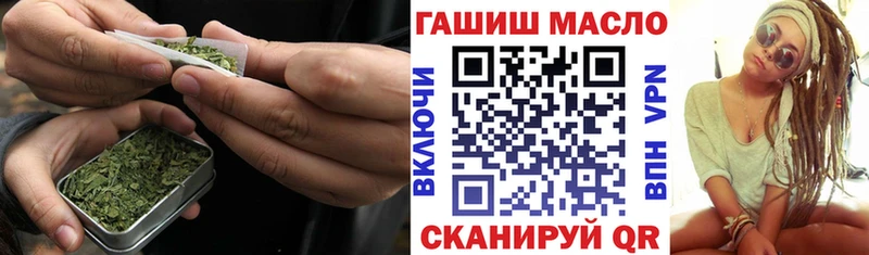 что такое наркотик  Ленск  ТГК вейп 