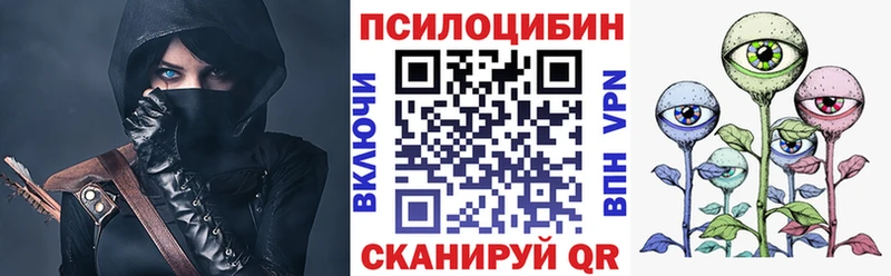 блэк спрут ТОР  Ленск  Псилоцибиновые грибы ЛСД 